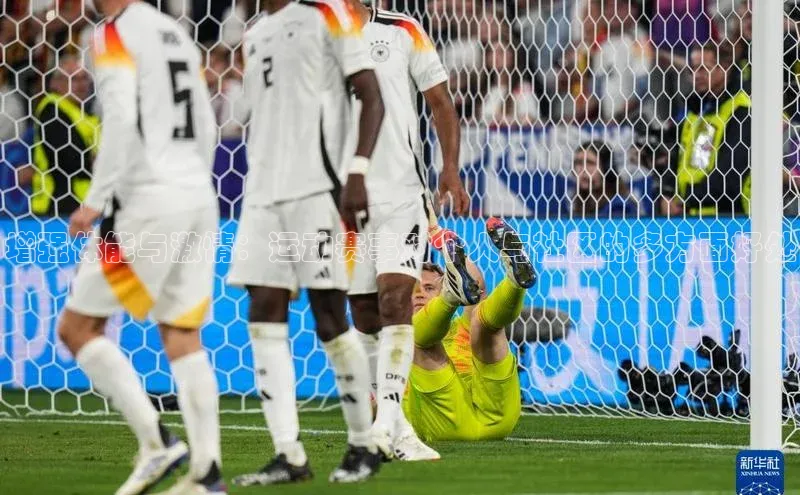 增强体能与激情：运动赛事对个人与社区的多方面好处