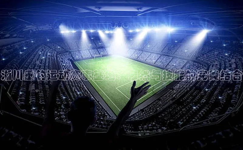 mk体育官网入口