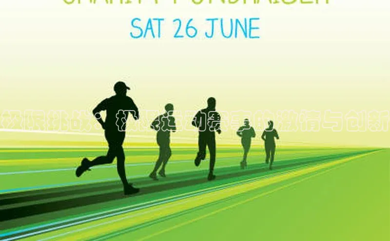 mk·体育官方网站