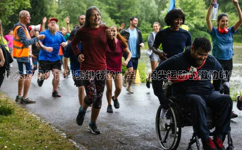 mk·体育官方网站