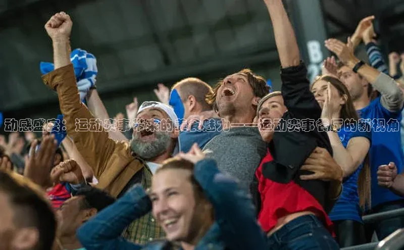 MKsport官网下载入口