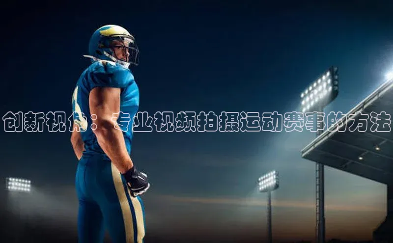 mk·体育官方网站